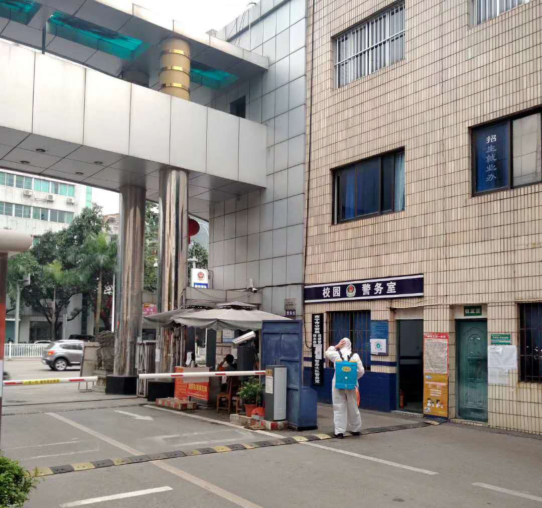 學(xué)校消毒